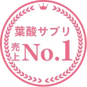 スギ薬局売上 No.1