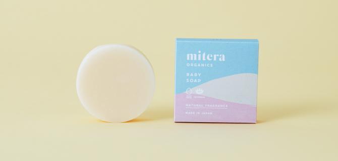 mitera organics ベビーソープ