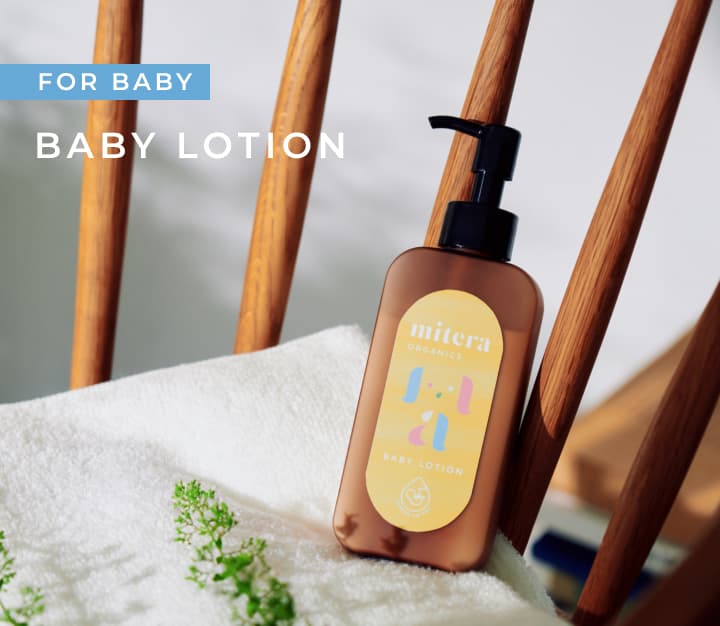 Baby Lotion