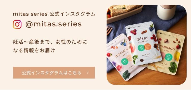 mitas series 公式インスタグラム