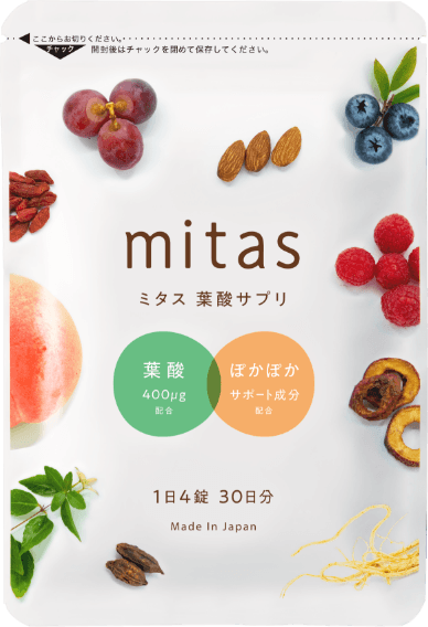 mitasのパッケージ