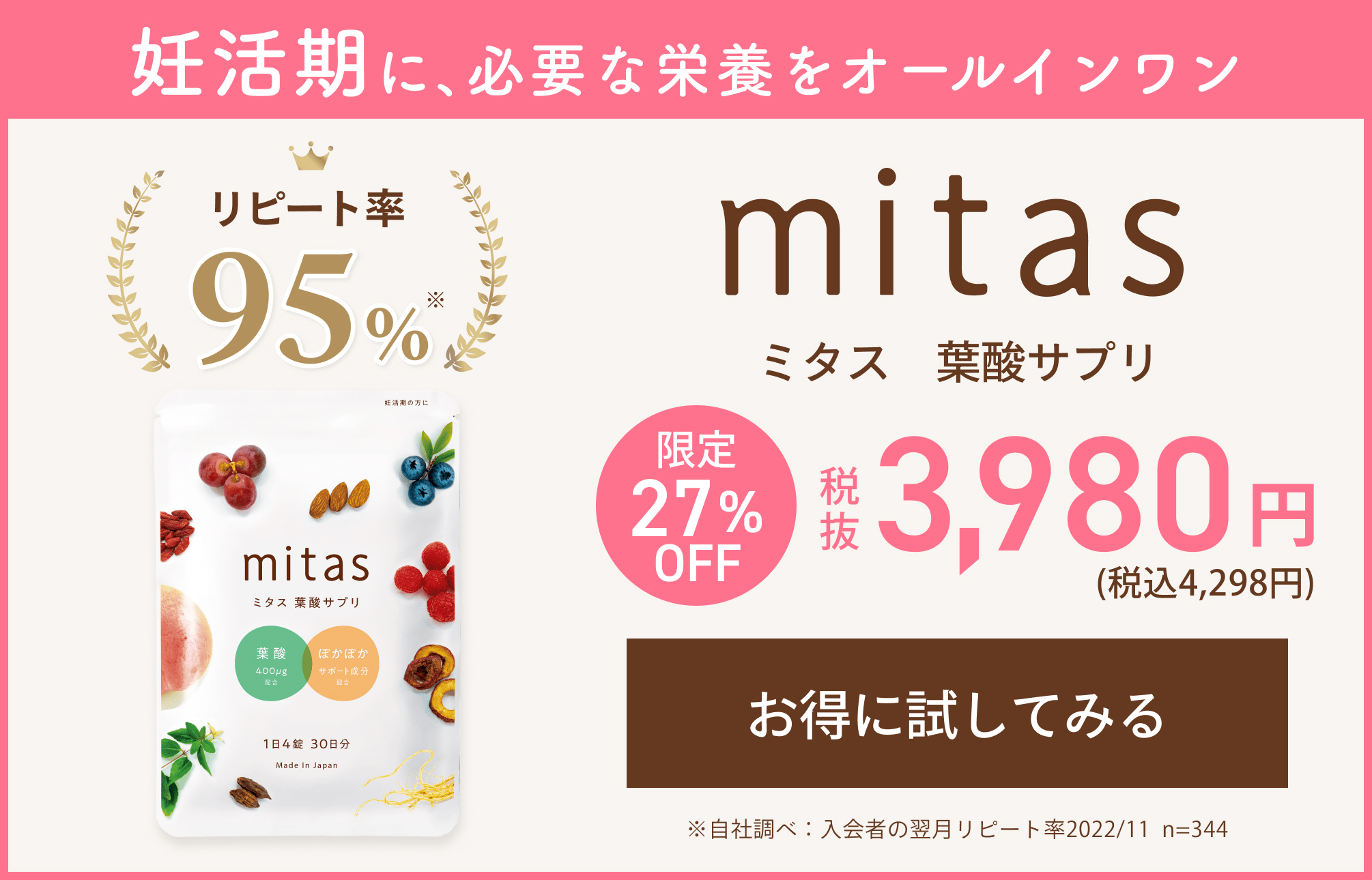 妊娠前のからだづくり 妊娠する前の体作りにもぴったり！アナトミートレインSI～3