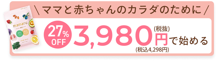 mamaru (ママル) 葉酸サプリ - 売上No.1 | mitas series 公式サイト
