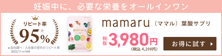 【meiママ】ページ　　リクエスト商品のため ベビーマッサージの効果とやり方｜ママも赤ちゃんもしあわせに