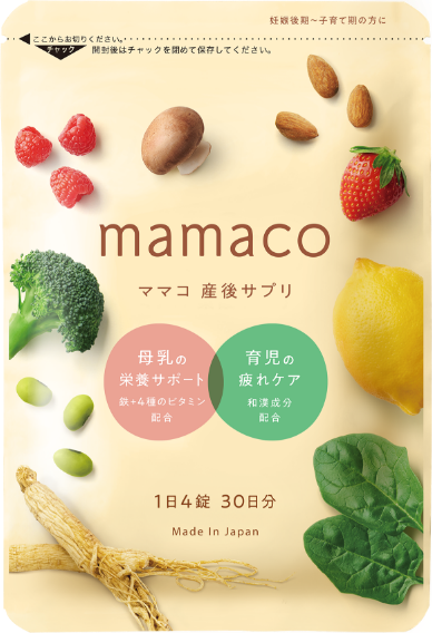 mamaco (ママコ) 授乳・産後サプリ - 売上No.1 | mitas series 公式サイト