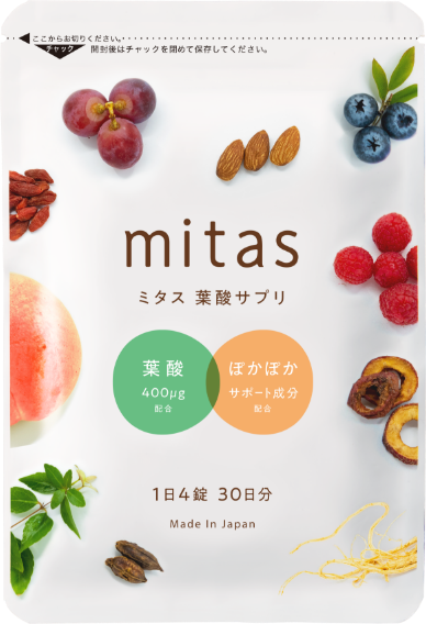 mitas (ミタス) 葉酸サプリ - 売上No.1 - 葉酸 x 温活の新発想 | mitas series 公式サイト