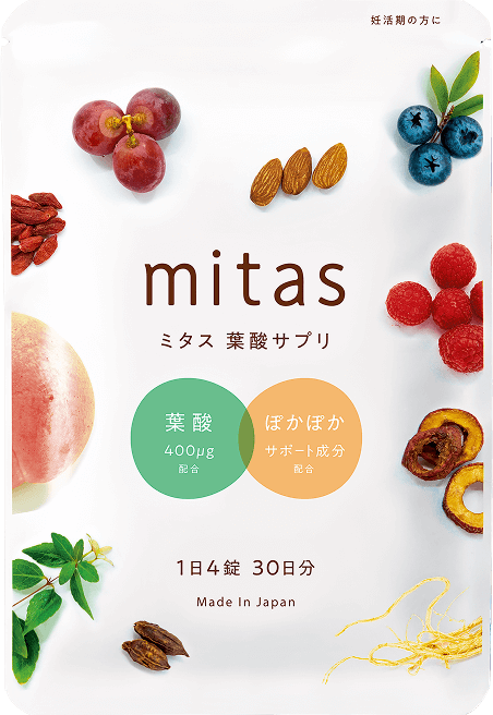 mitas ダイエットサプリ 4袋セット 商品一覧 | mitas series 公式サイト